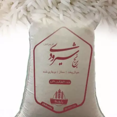 عرضه برنج نیم دانه شیرودی 10 کیلویی