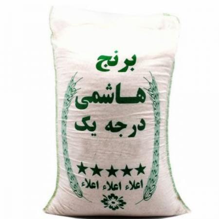 پخش برنج طارم هاشمی درجه یک